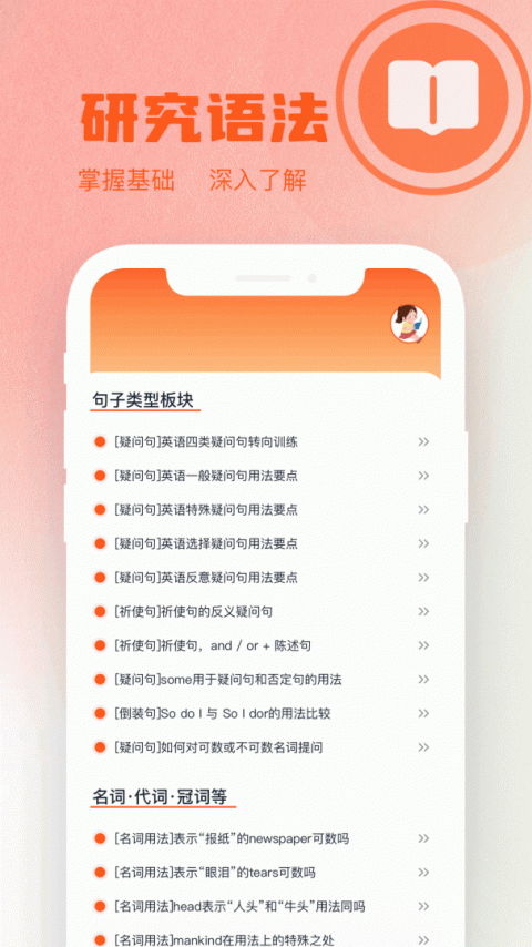 小书狐app