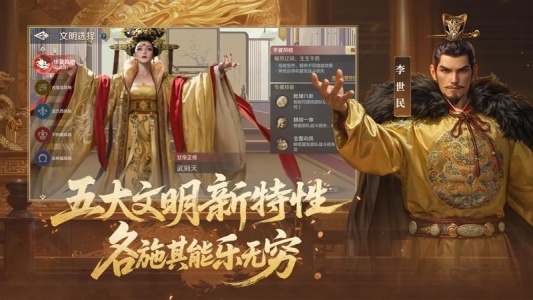 世界启元手游官方版