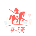 幸福圣骑app