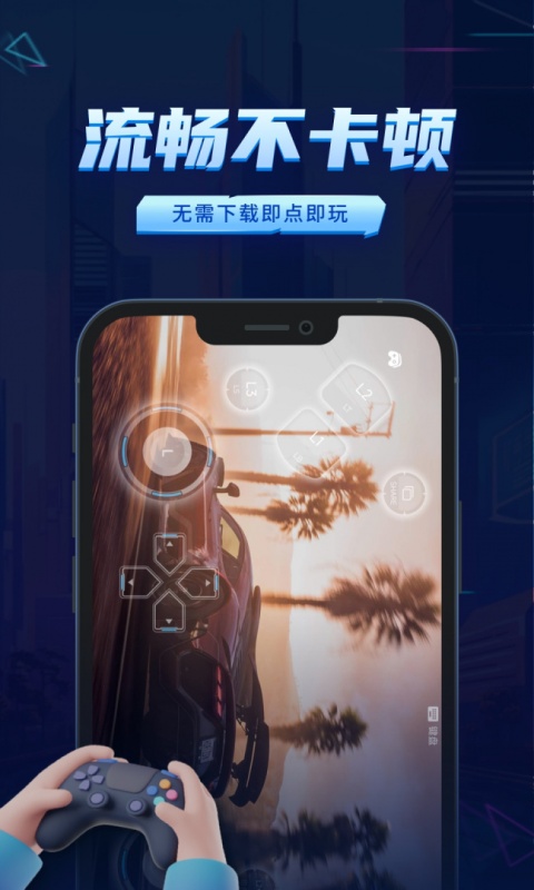 鲸云漫游官方正版