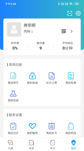 金益康app