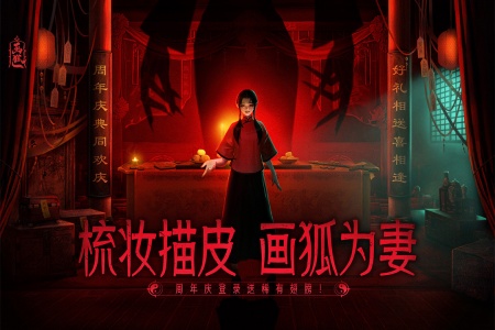 画狐游戏九游版