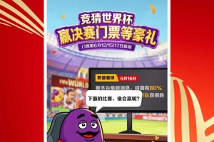 麦乐送app