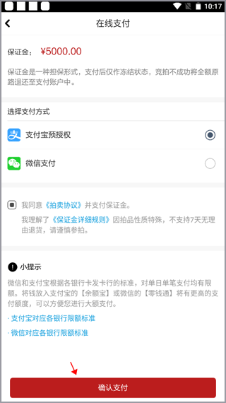 观复app