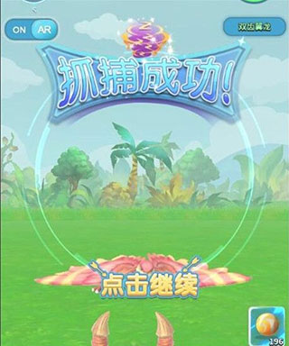 我的恐龙九游渠道服