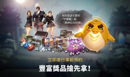 剑灵革命官方版