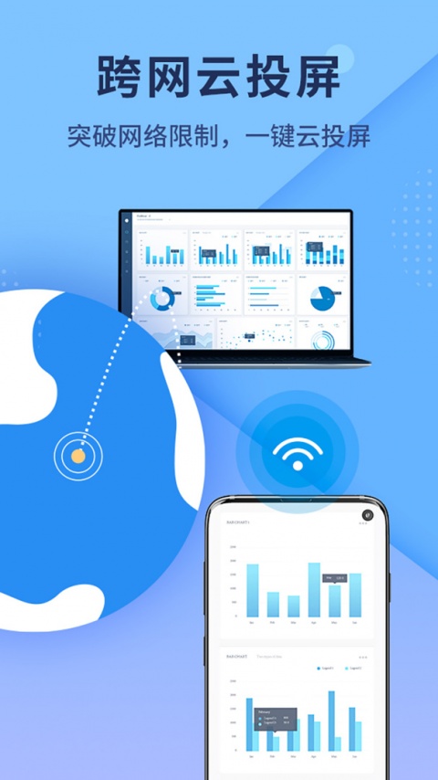 傲软投屏(ApowerMirror)