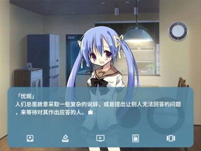 noesis诉说谎言的记忆之物语重置版