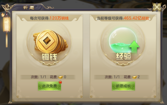 剑玲珑红包版