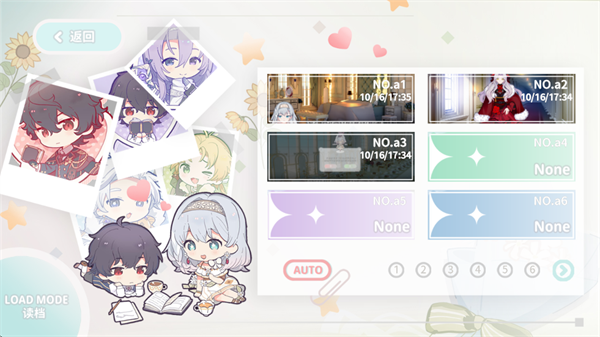 灾厄黑龙与谎言公主手游