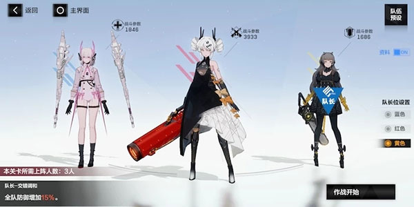 战双帕弥什oppo版