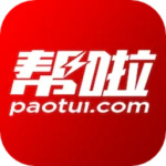 帮啦跑腿手机版