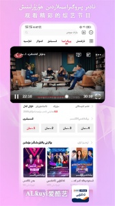 Alkuyi爱酷艺官方版