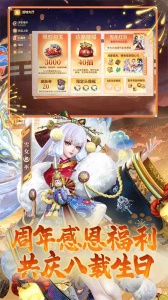 决战平安京bilibili版