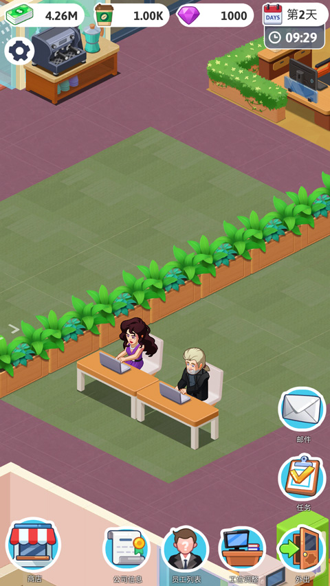 空闲办公室大亨