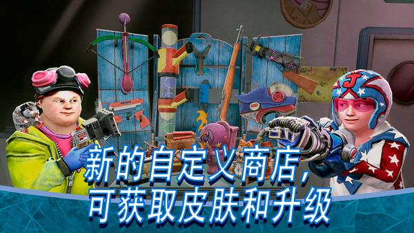 恐怖冰淇淋8官方版