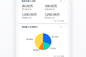 纷享销客app