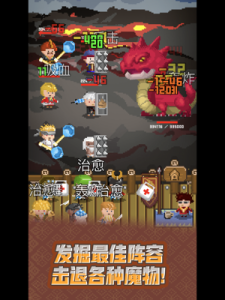 锻冶屋英雄谭经典版