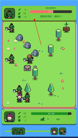 哥布林猎手手游