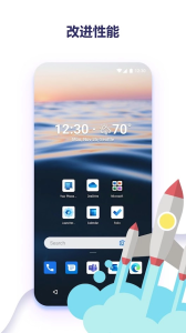 微软桌面(Microsoft Launcher)