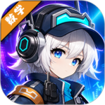 星空思维最新版