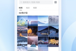 腾讯微云app