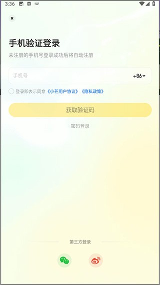 小芒app