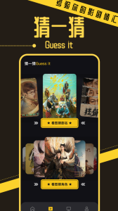 软天空2025最新版