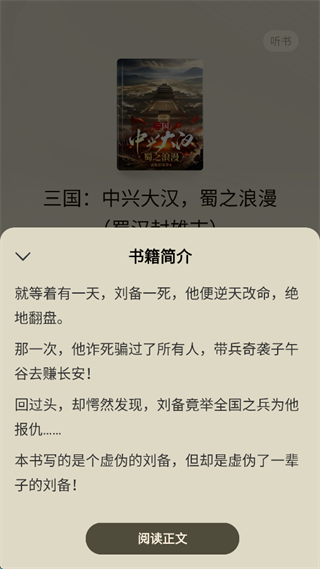 番茄免费小说鸿蒙版