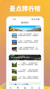 心动小镇官方正版