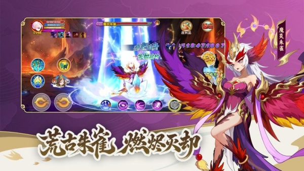 造梦西游OL移动版