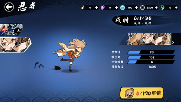 忍者必须死3国际服(Ninja Must Die)