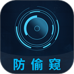 针孔摄像头检测