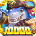 火山捕鱼老版本