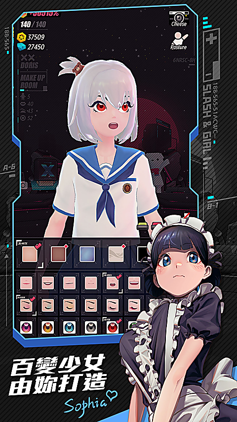 战斗少女跑酷国际服
