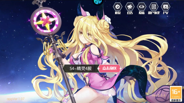 约战精灵再临0.1折版