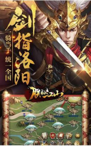 朕的江山2华为版