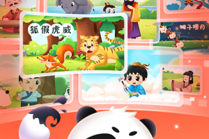毛豆爱阅读app