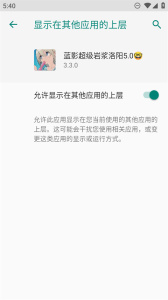 地铁跑酷蓝影超级岩浆洛阳5.0版