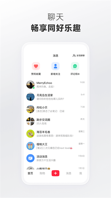 小红书国际版(REDnote)