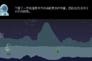 无人归还2中文版