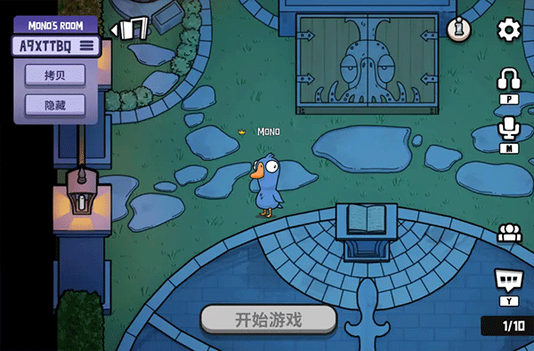 鹅鸭杀国际版(Goose Goose Duck)