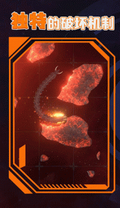 星战模拟器2正版