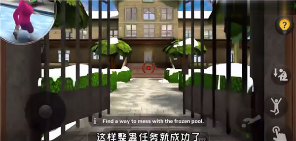 恐怖老师官方正版