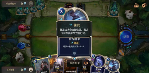 符文之地传说国际版(Legends of Runeterra)