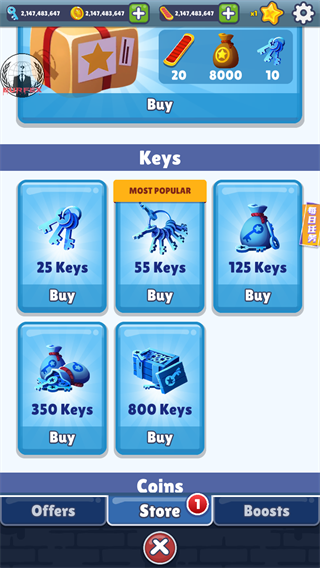 地铁跑酷纪念锅铲版