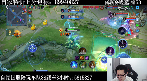 虎牙直播HD版