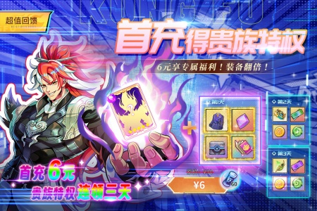 猎码计划官方正版