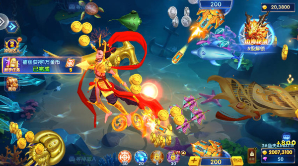 乐乐捕鱼高爆版