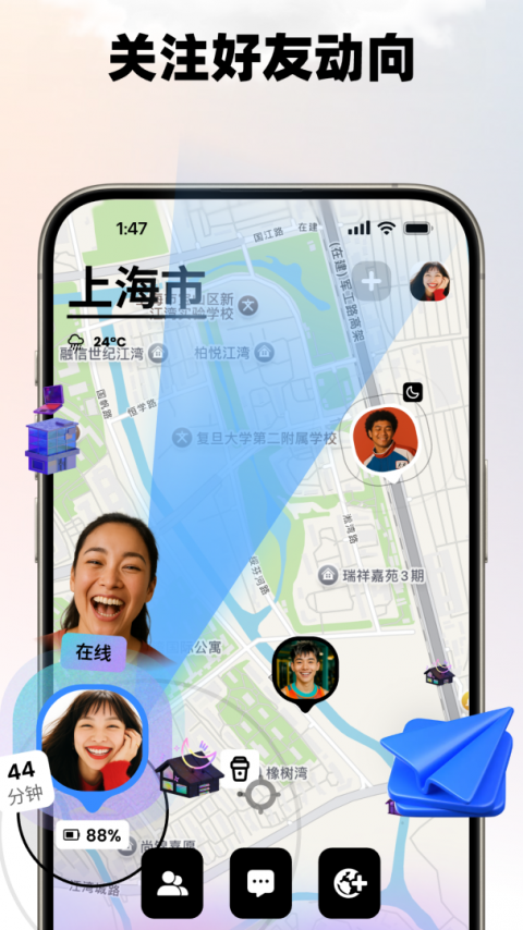 Jagat果汁儿app